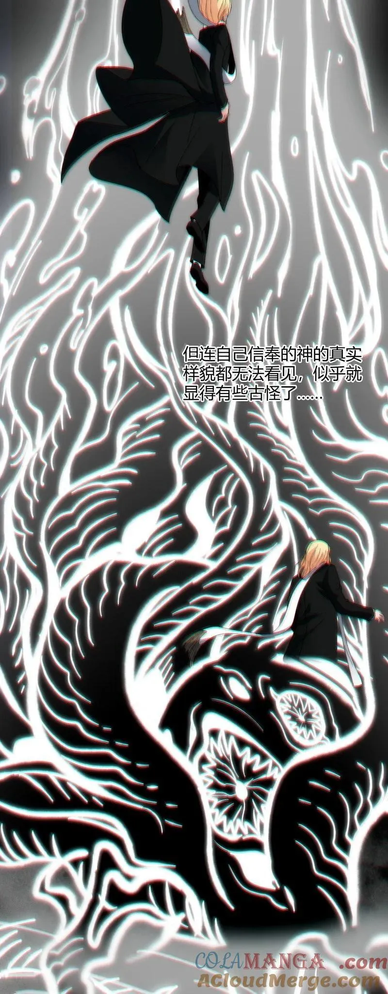 128 晦月使徒6