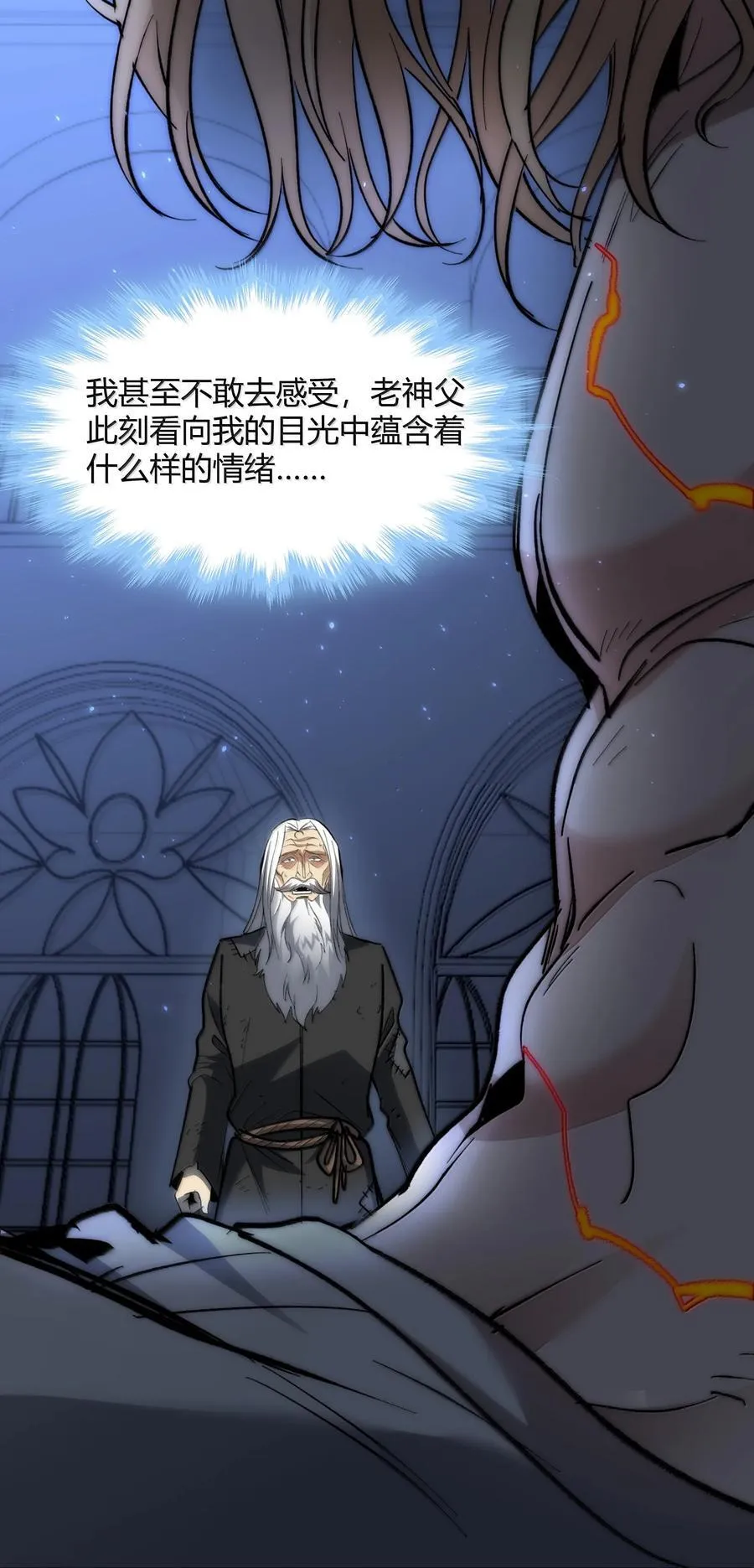 136 以父之名（下）22