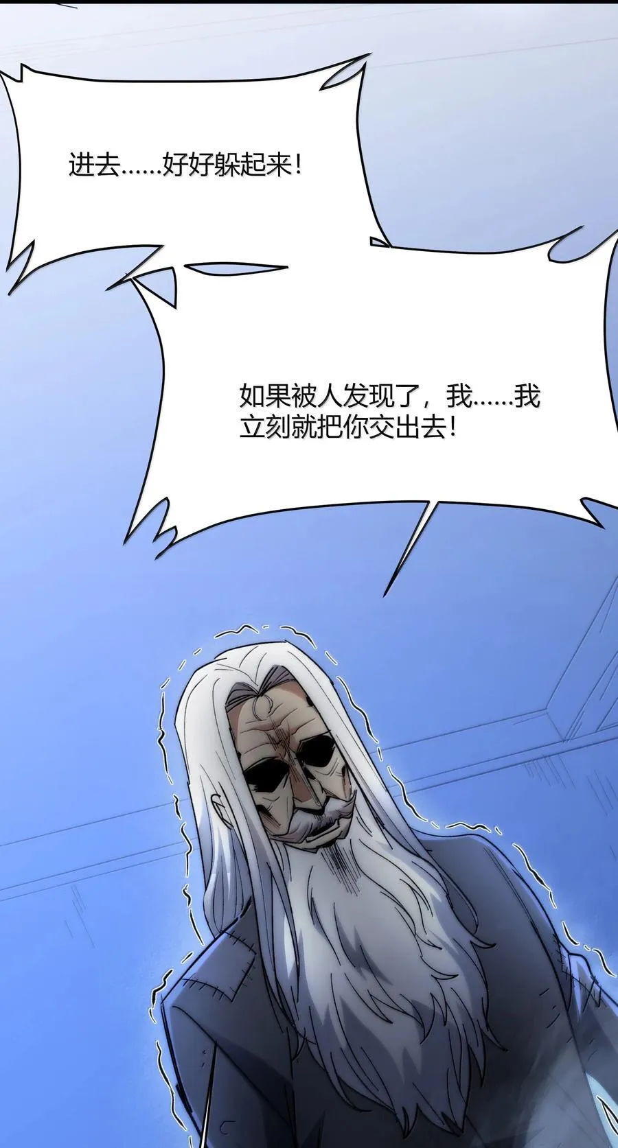 136 以父之名（下）58