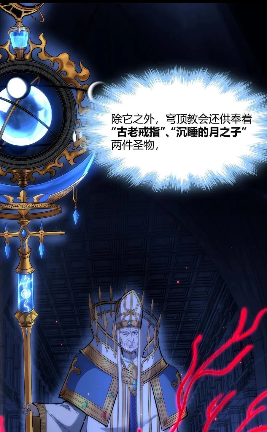 134 银色胎盘22