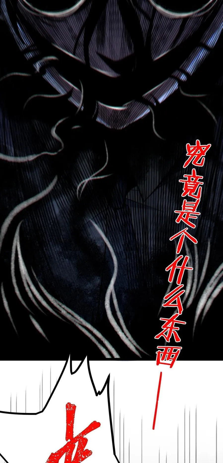 130 恐怖的监视记录（下）23