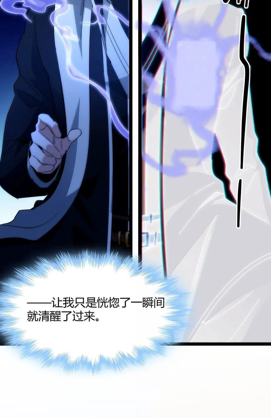 129 恐怖的监视记录（上）23