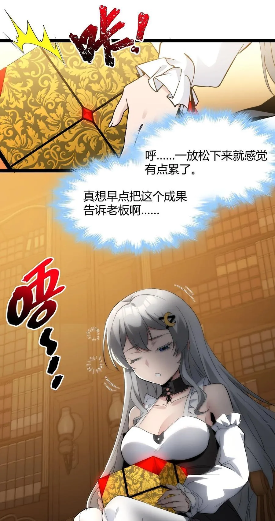 127 疑问10