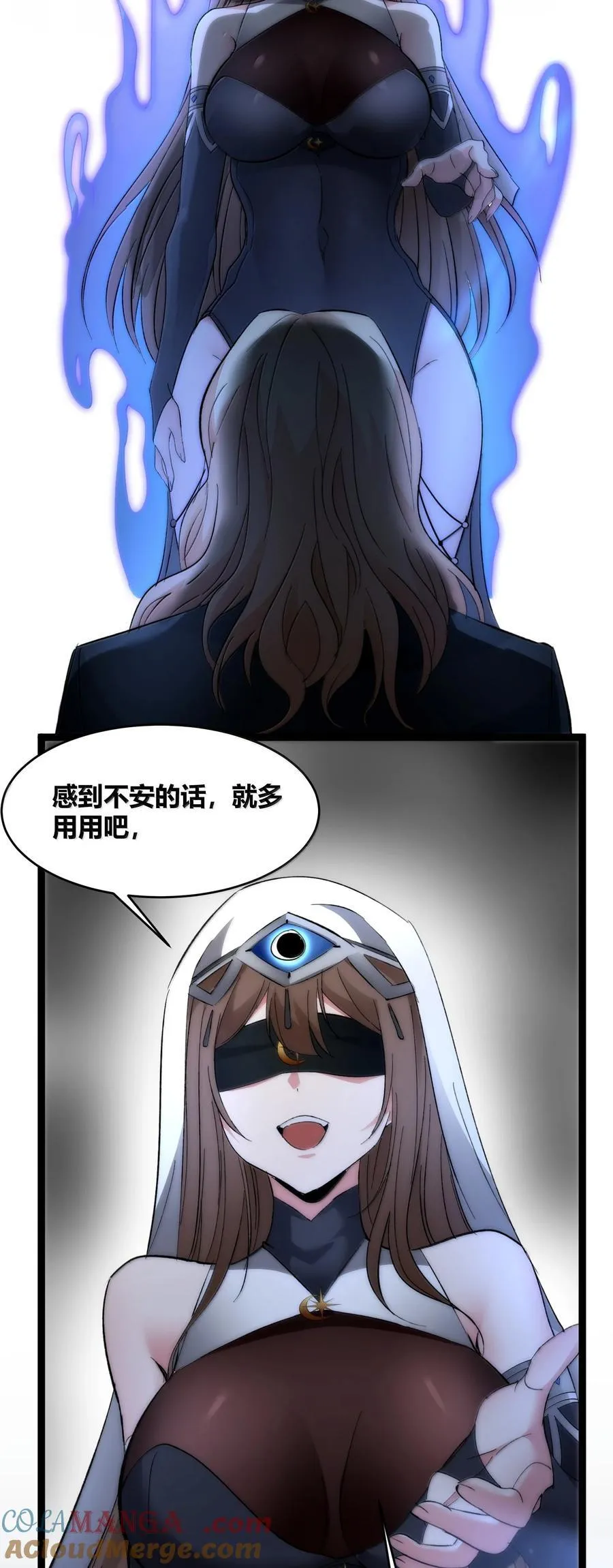 128 晦月使徒69