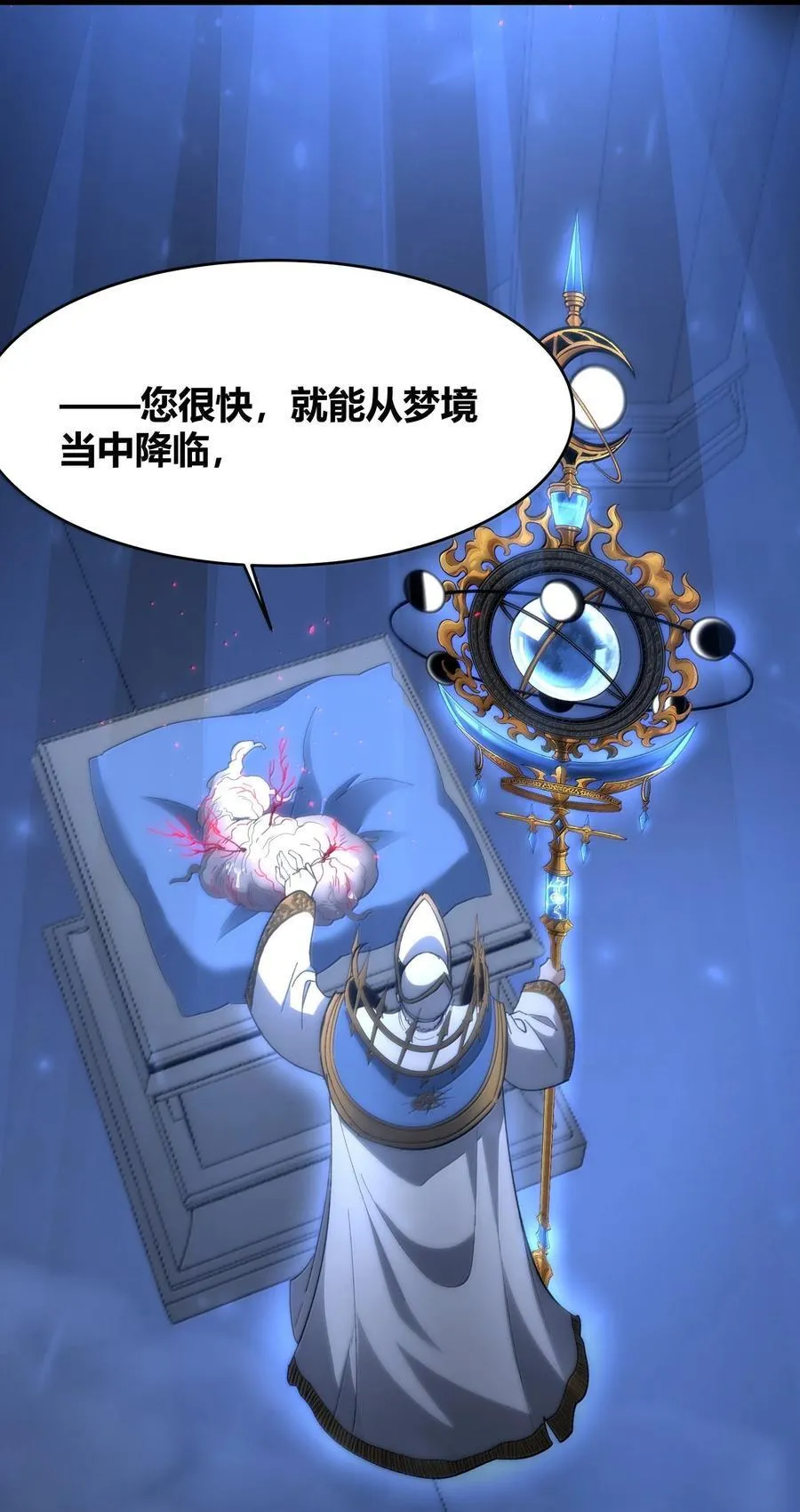 134 银色胎盘32