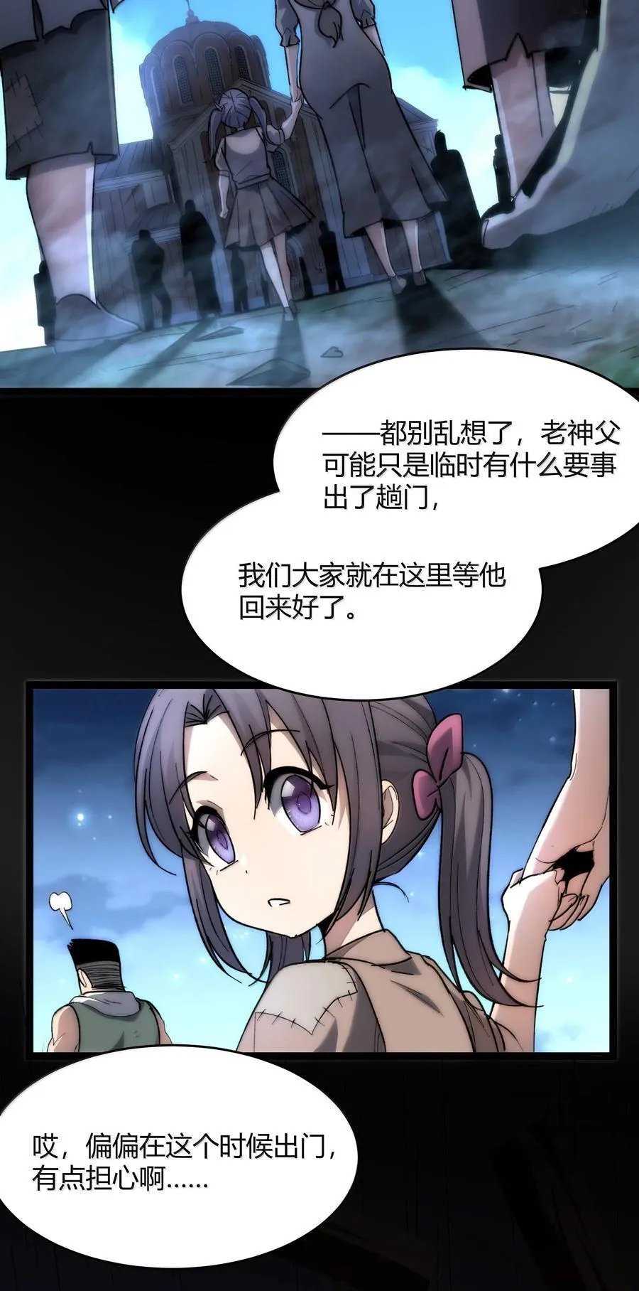 136 以父之名（下）8