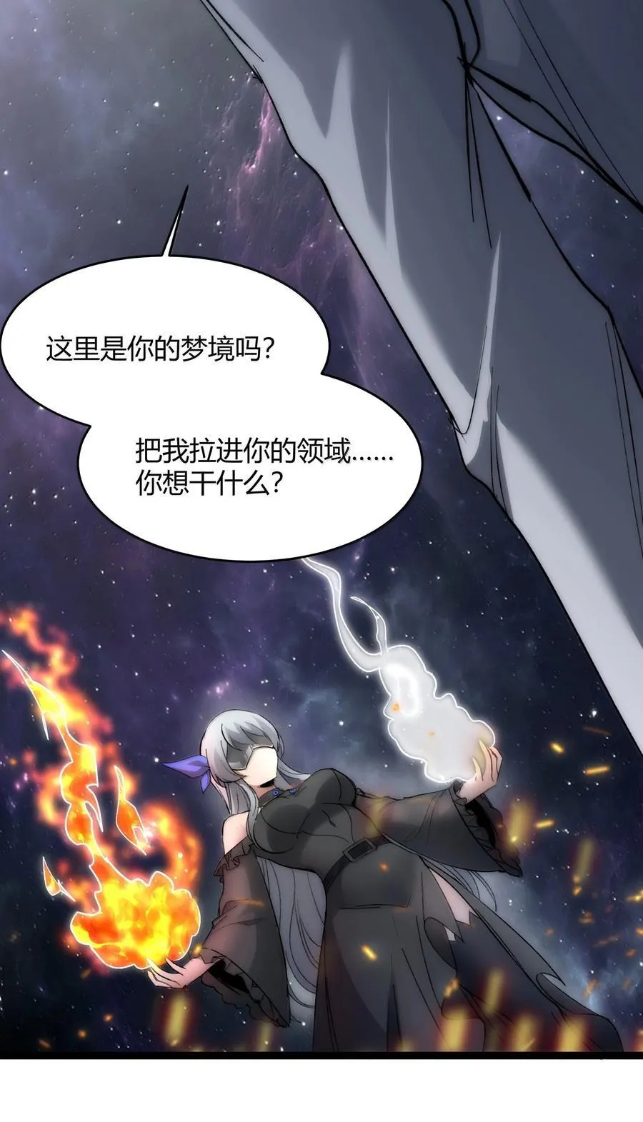 131 自焚53