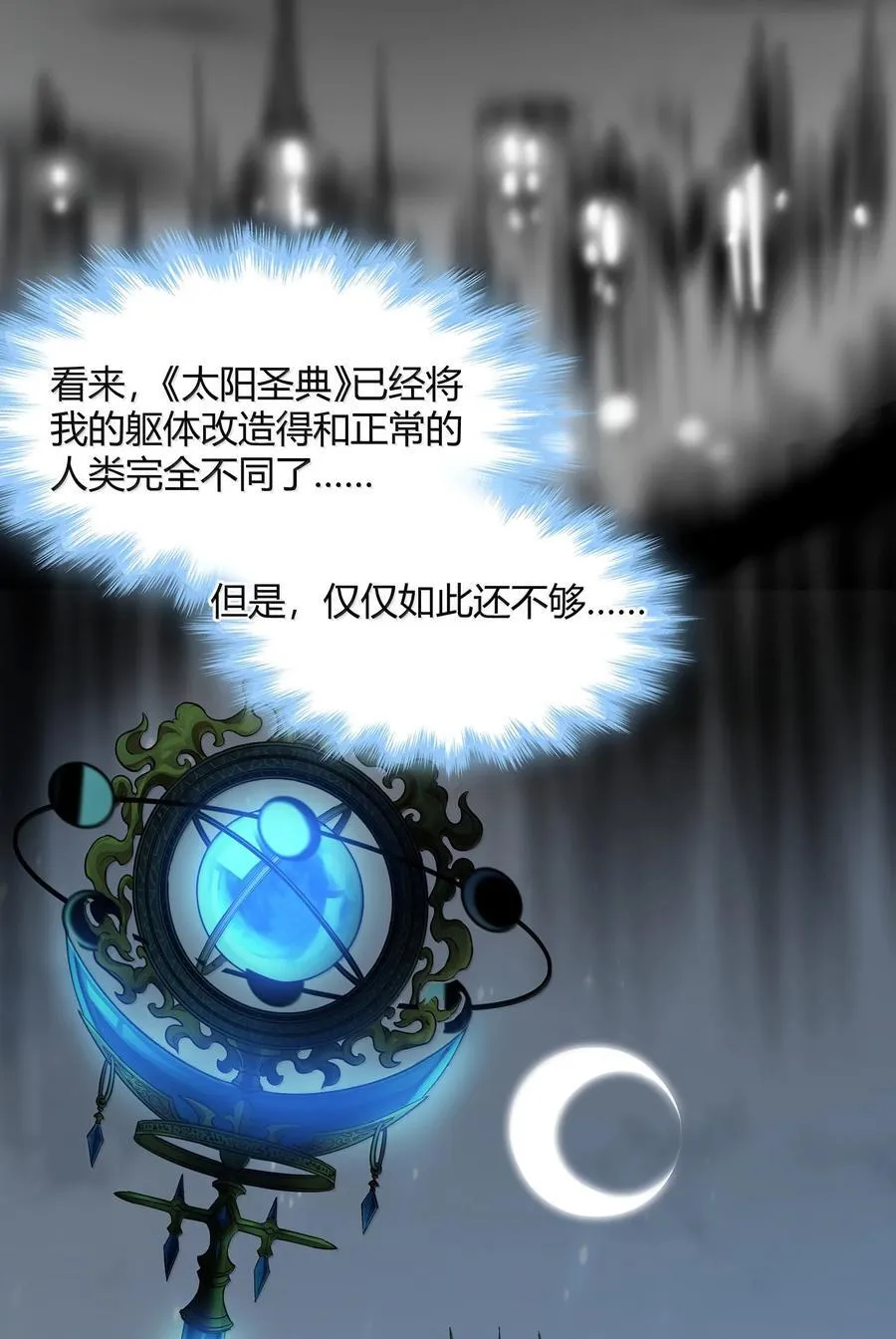 135 以父之名（上）46
