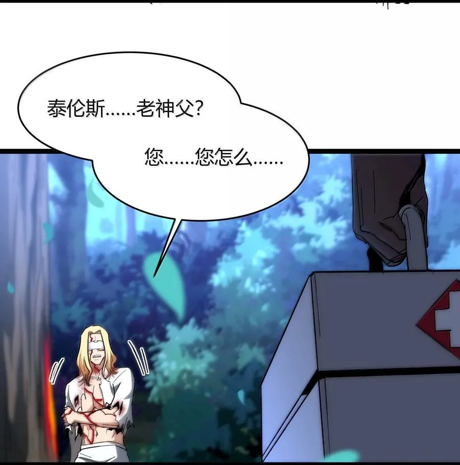135 以父之名（上）58