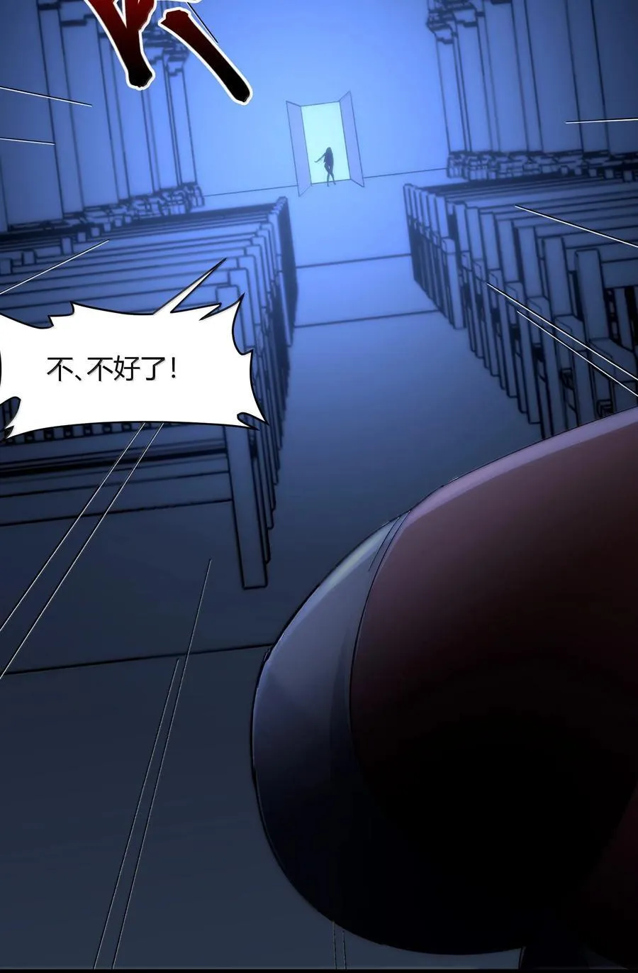132 叛教者5
