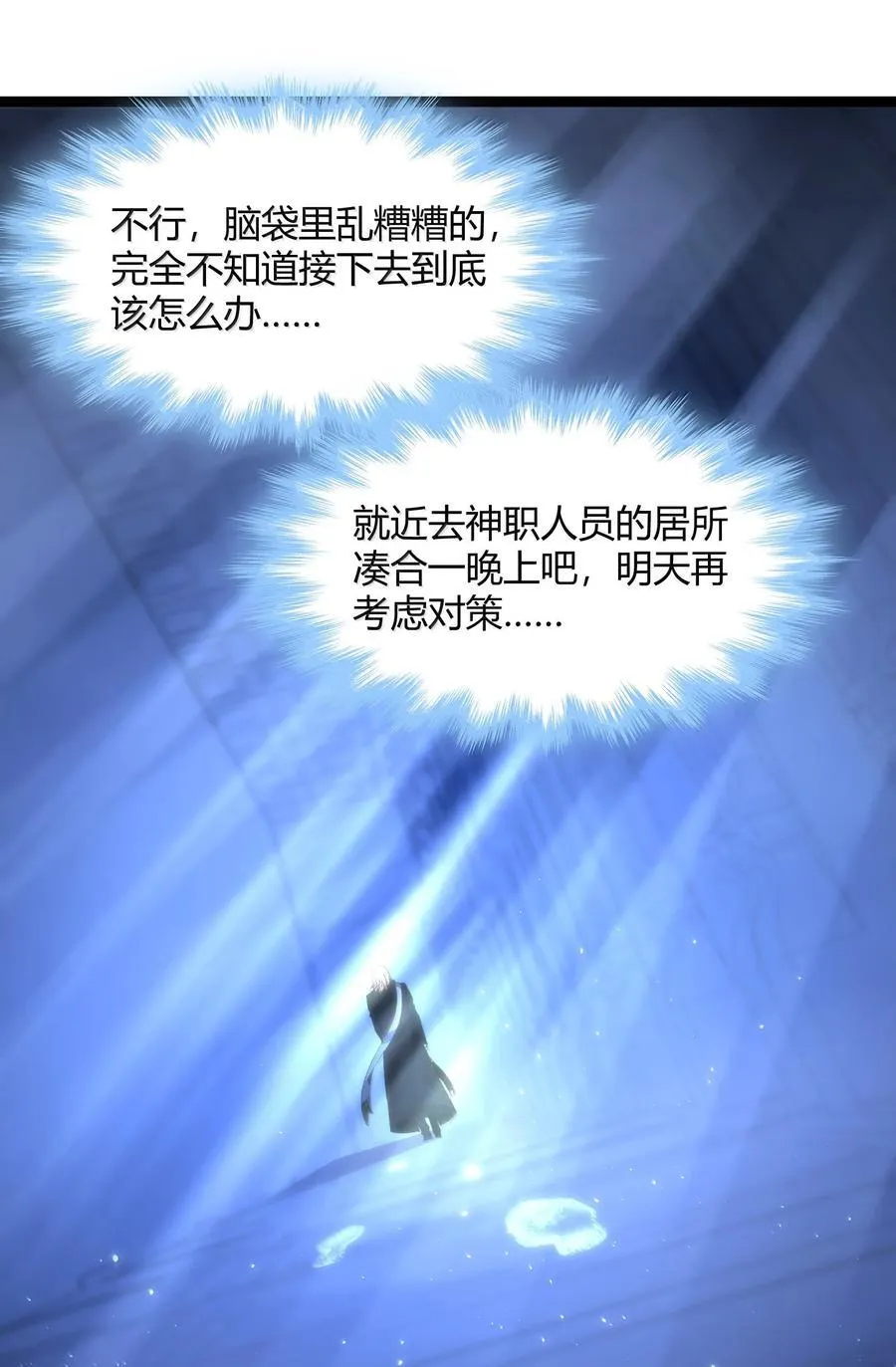 129 恐怖的监视记录（上）29