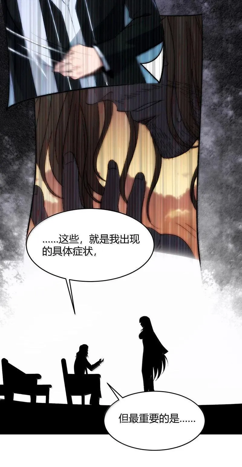 128 晦月使徒49