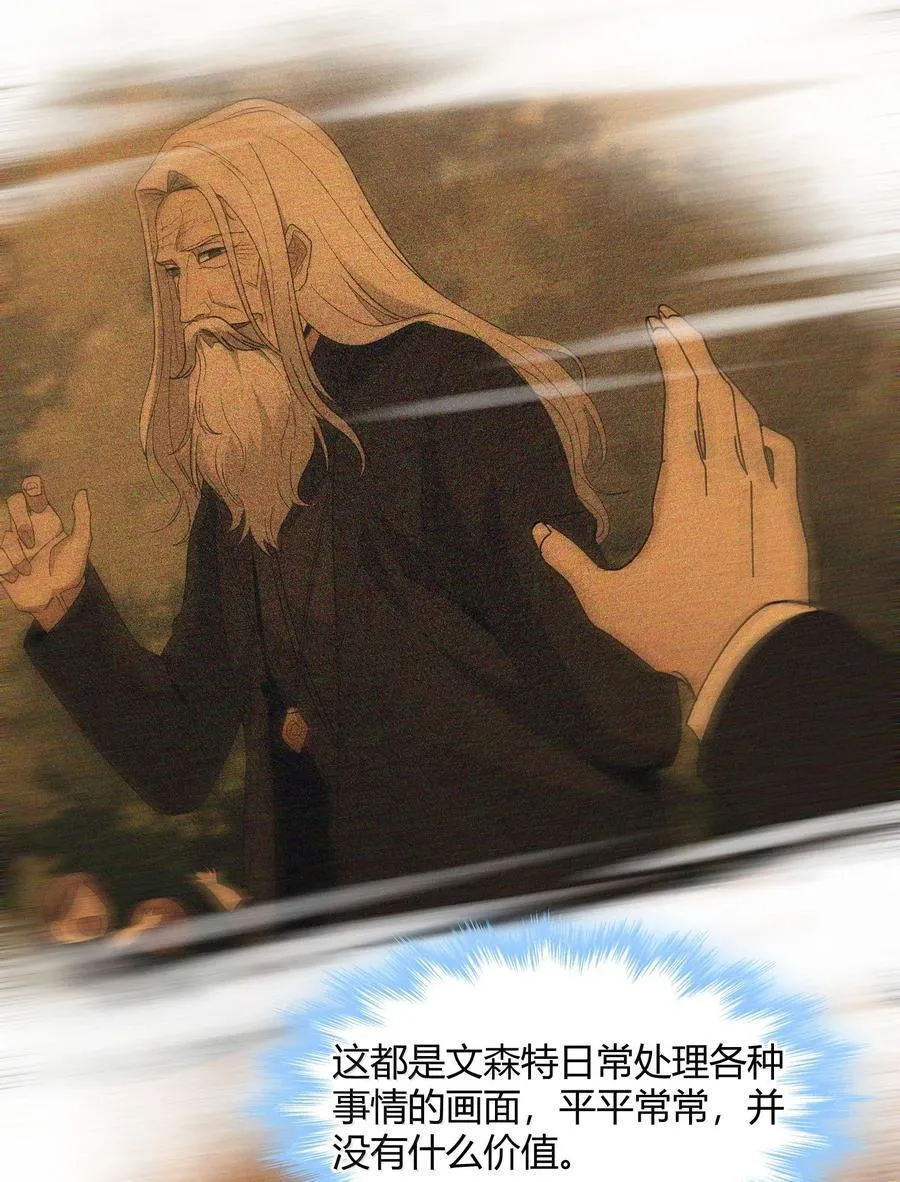 129 恐怖的监视记录（上）59