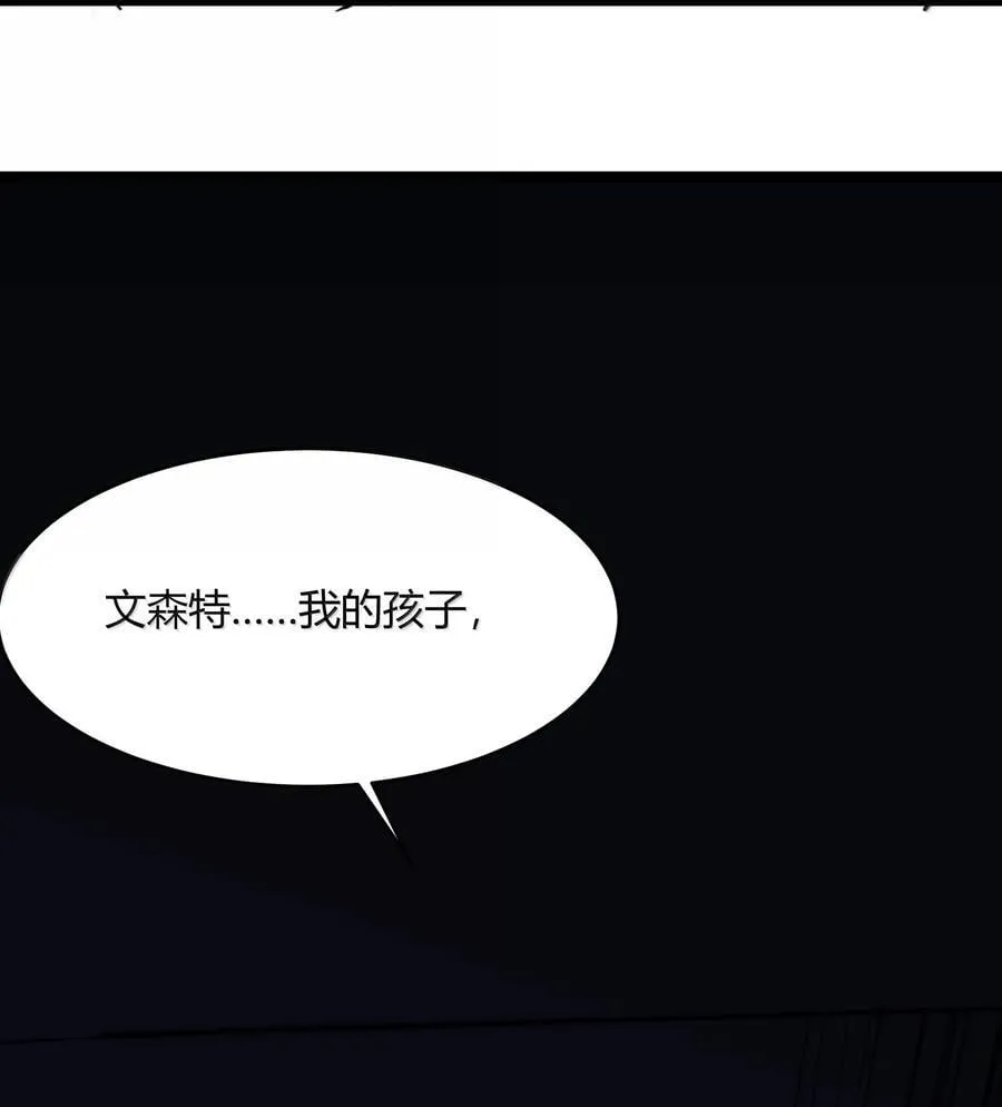 135 以父之名（上）83