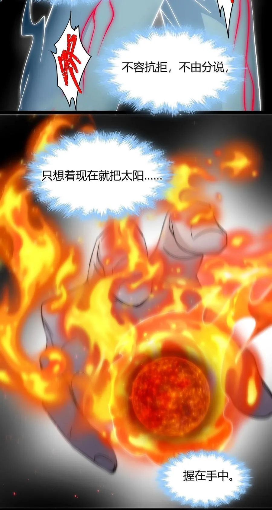 131 自焚73