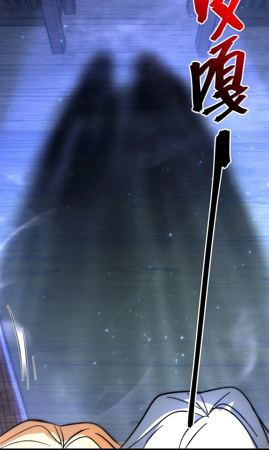 135 以父之名（上）71