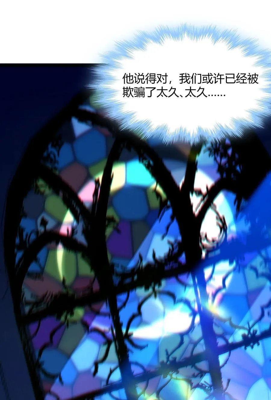 129 恐怖的监视记录（上）25