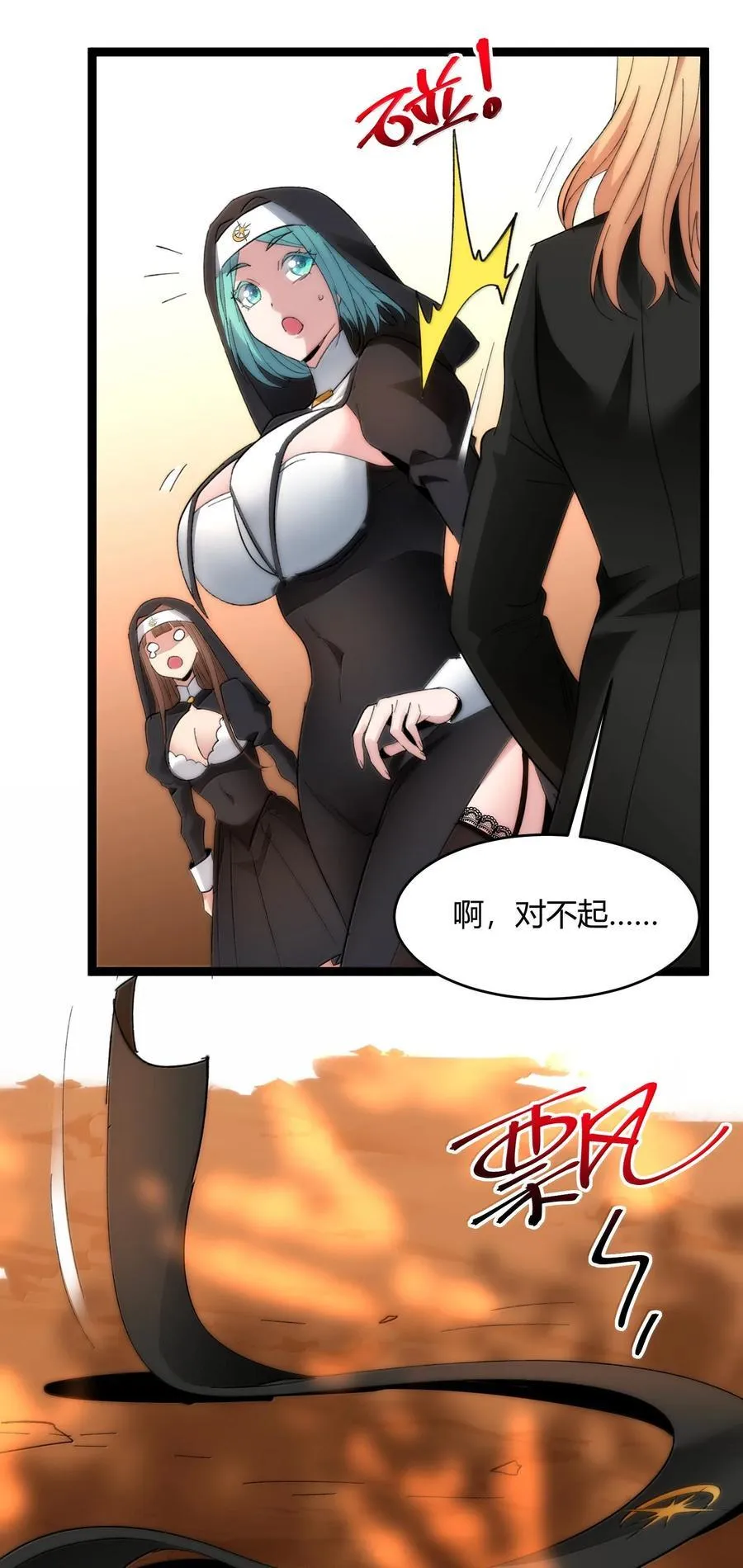 127 疑问56