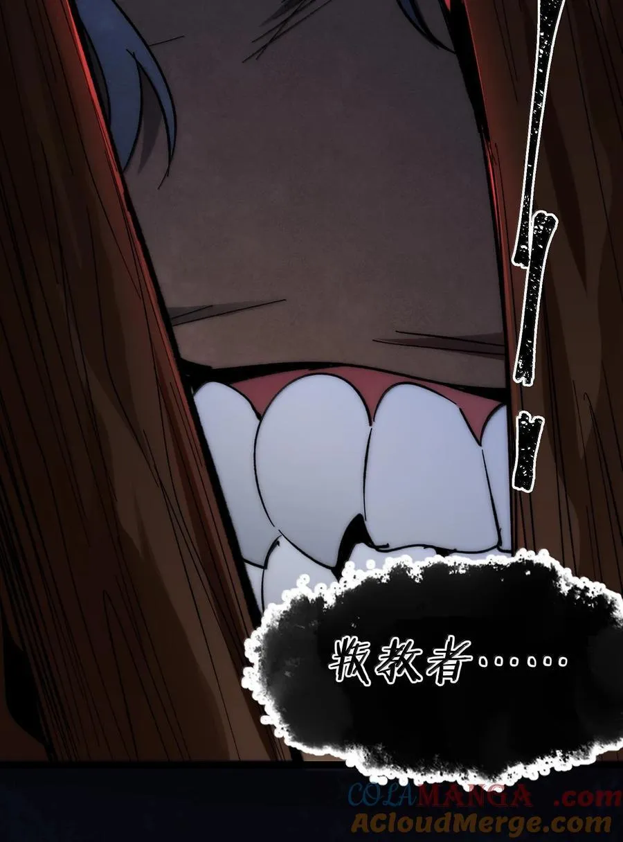131 自焚12