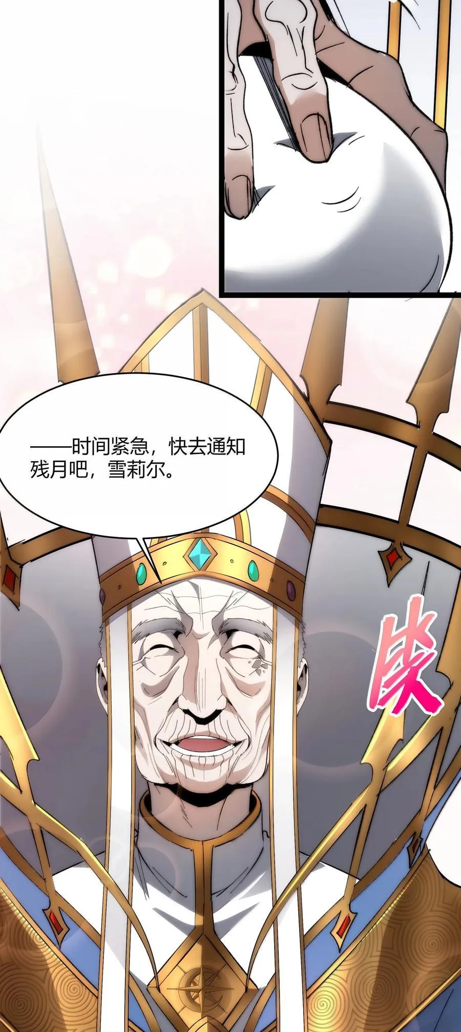 134 银色胎盘80