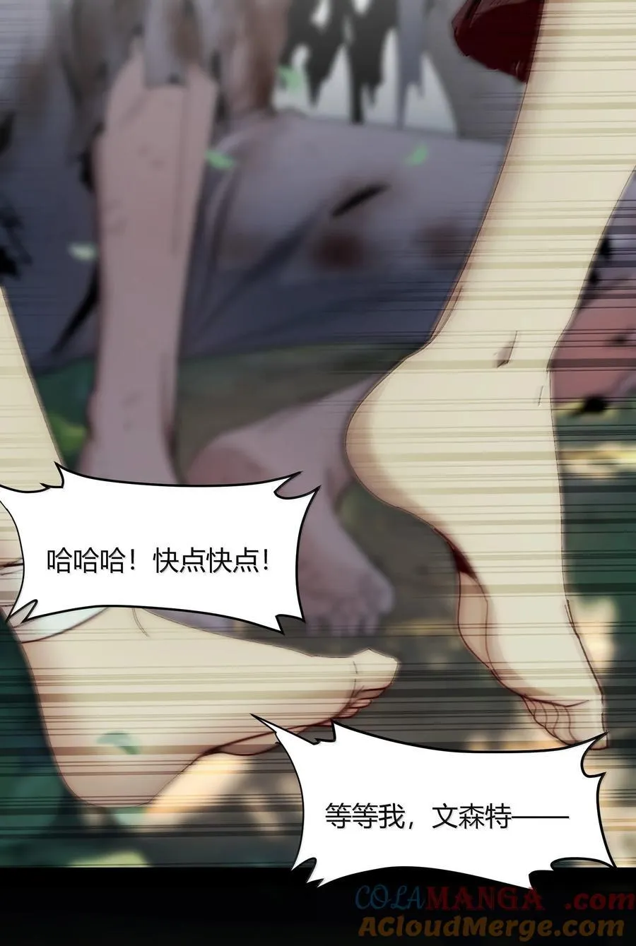 135 以父之名（上）18