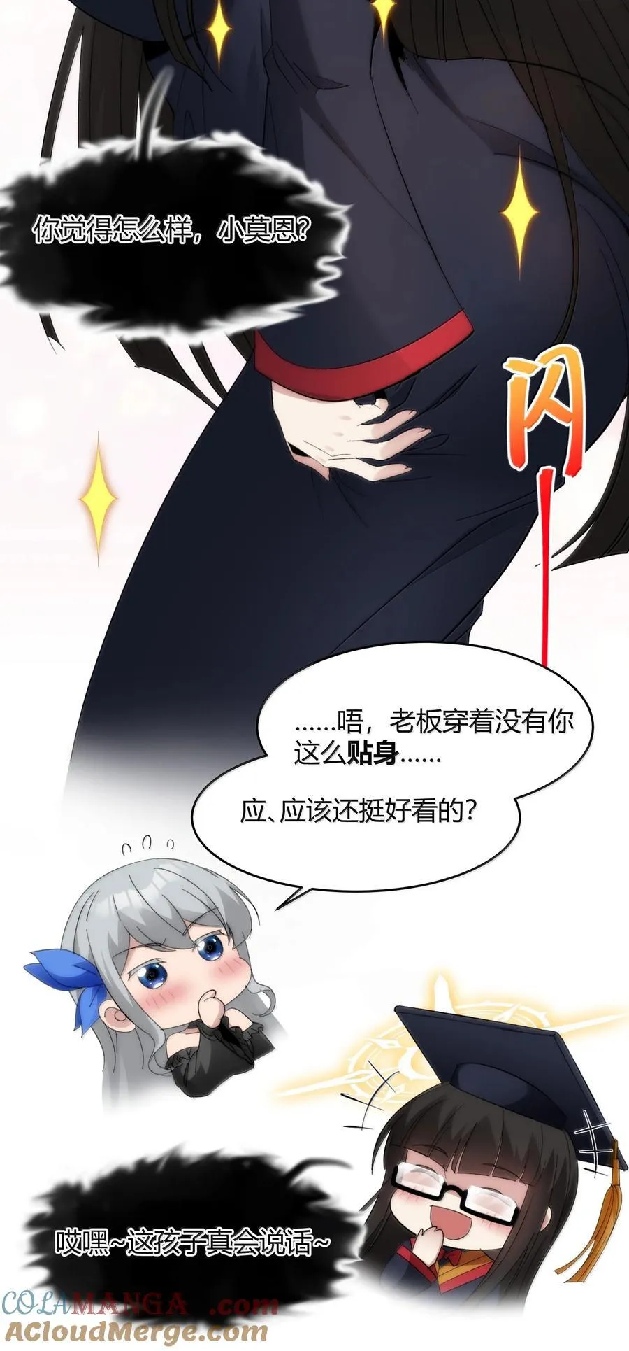 127 疑问21