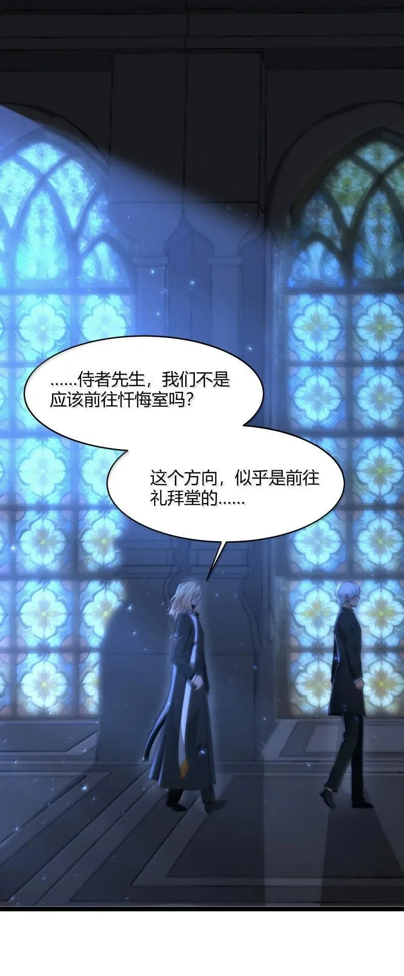 128 晦月使徒14