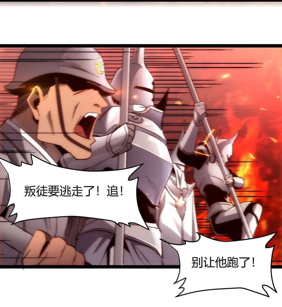 132 叛教者55