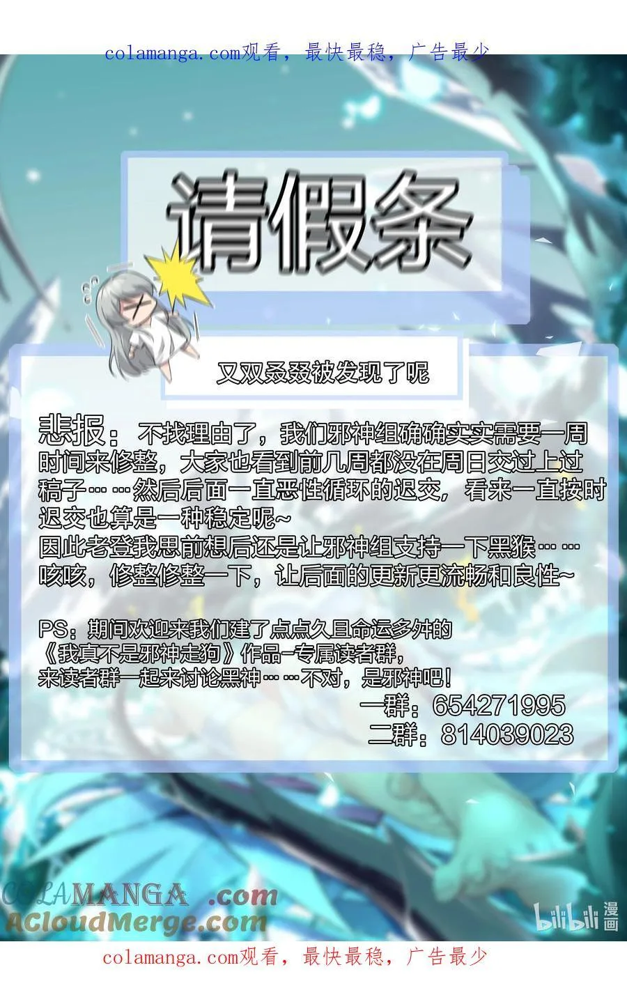 136.5 请假条0