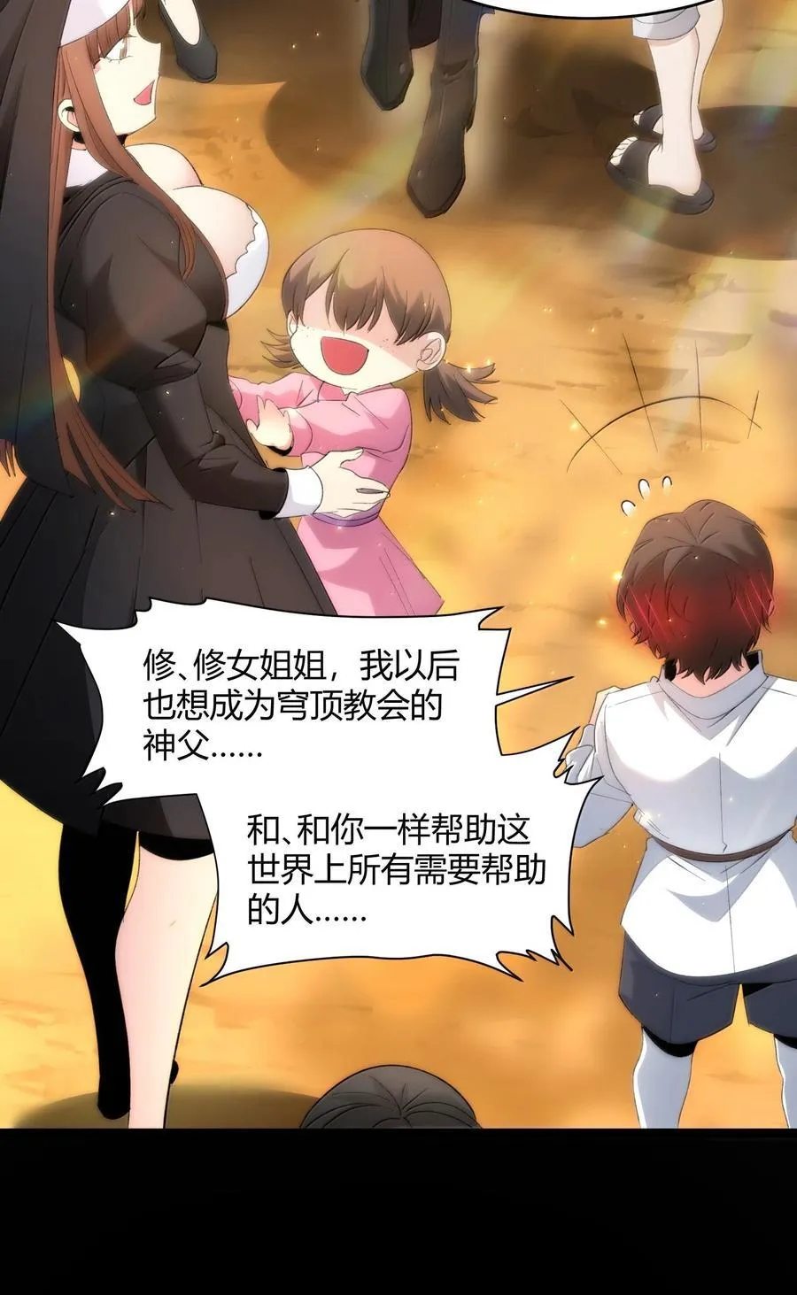 127 疑问46