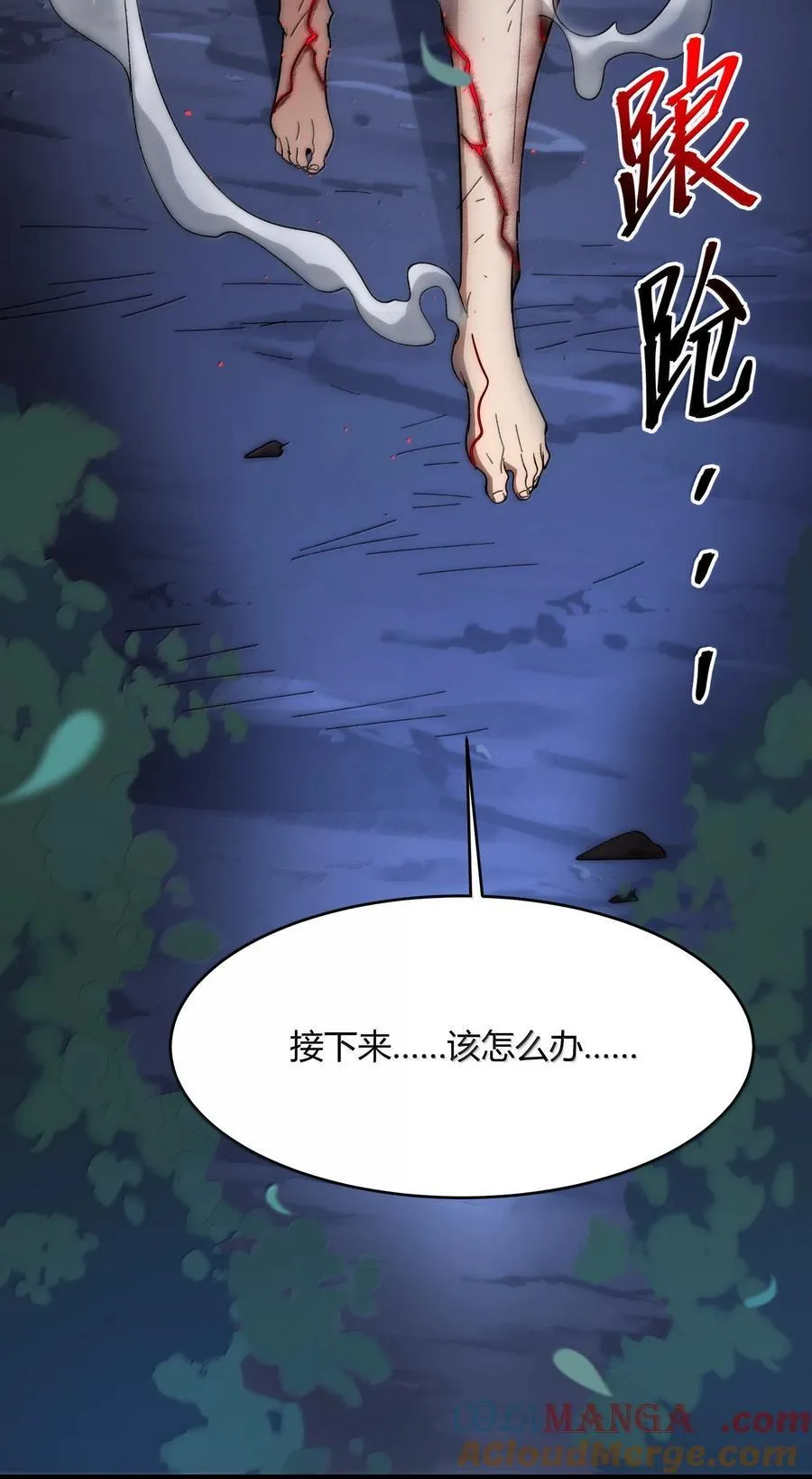 135 以父之名（上）3
