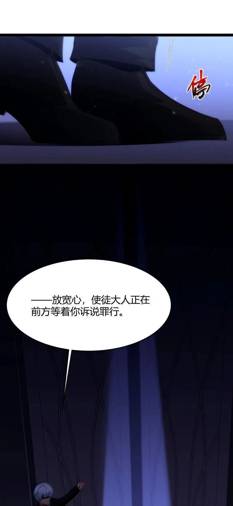 128 晦月使徒19