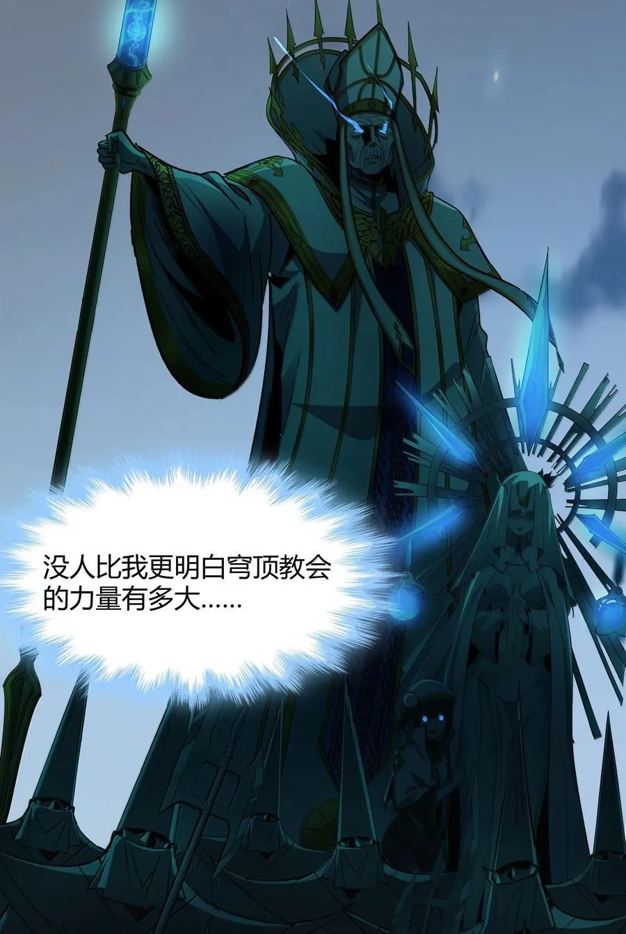 135 以父之名（上）47