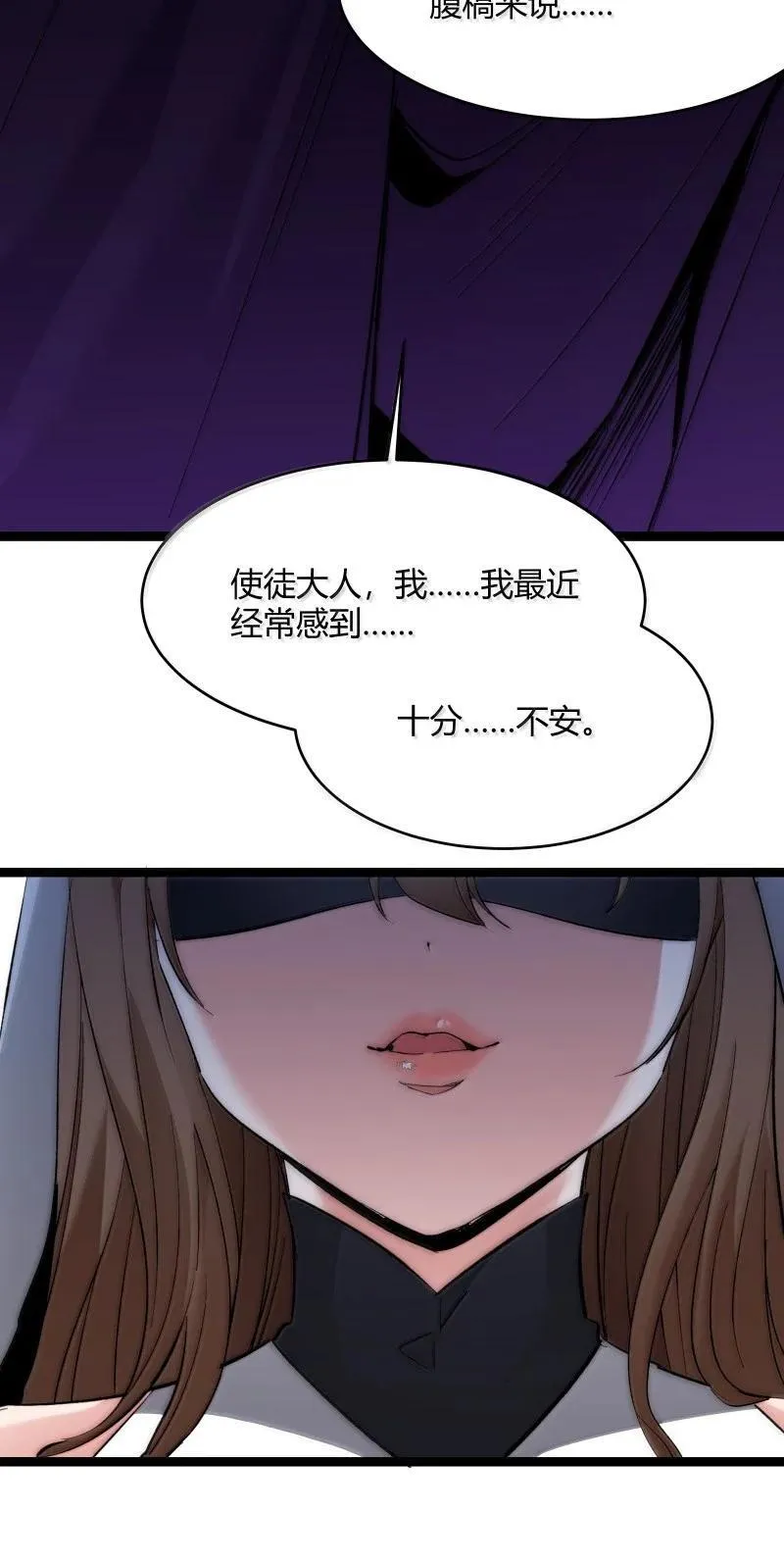 128 晦月使徒40