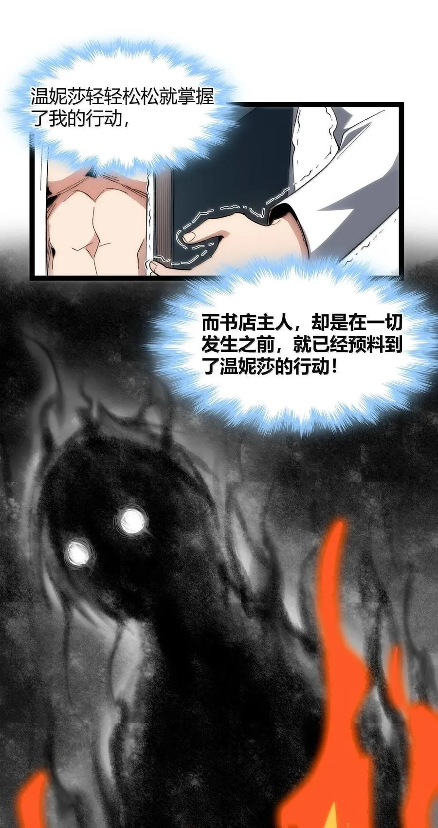 132 叛教者76