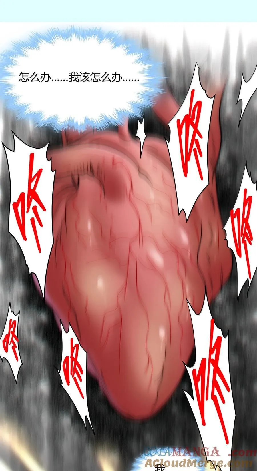 132 叛教者84