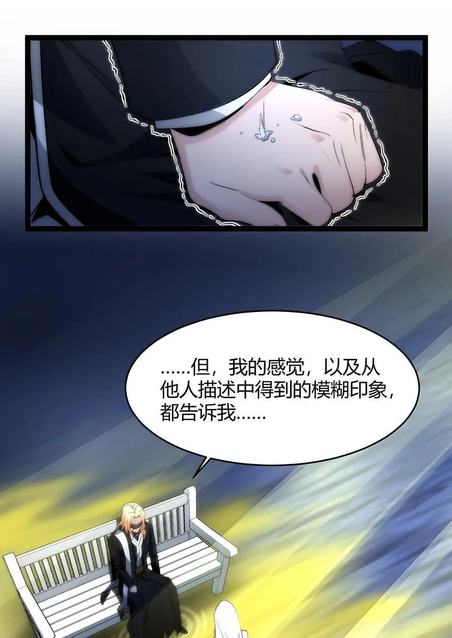 128 晦月使徒58