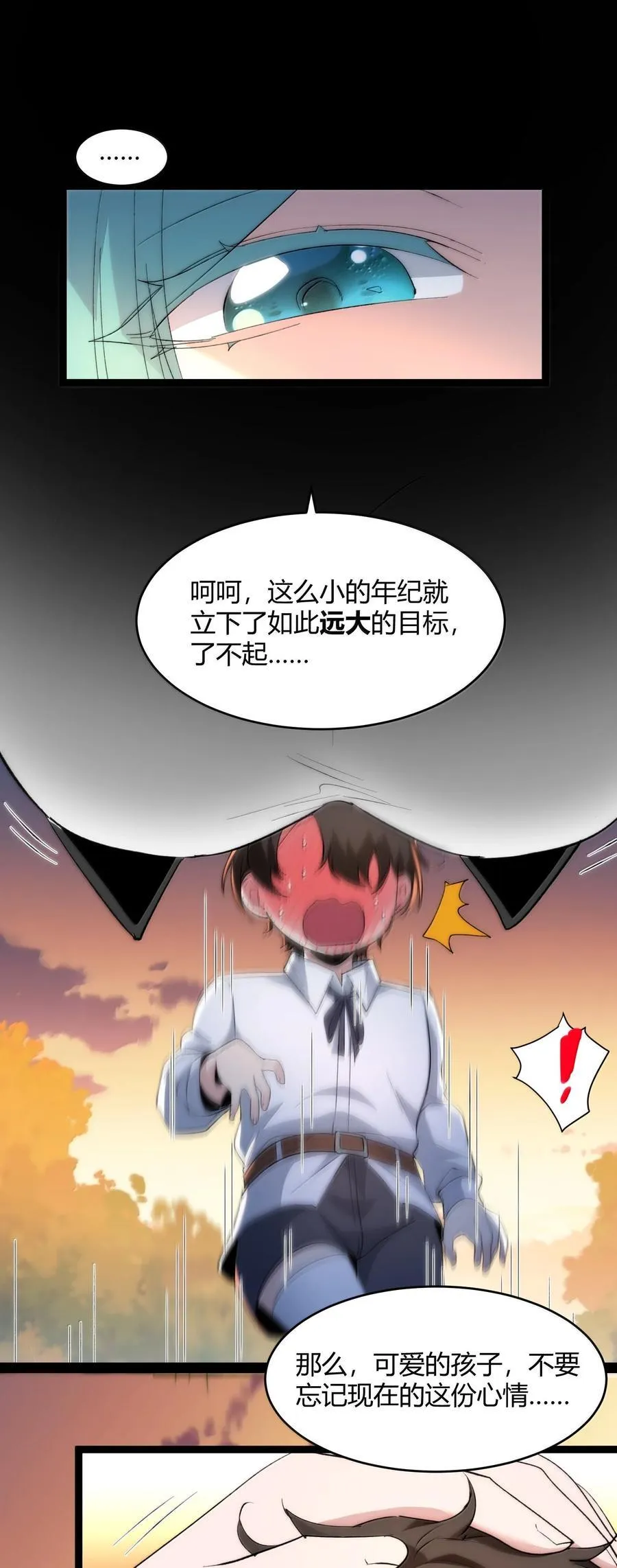 127 疑问47