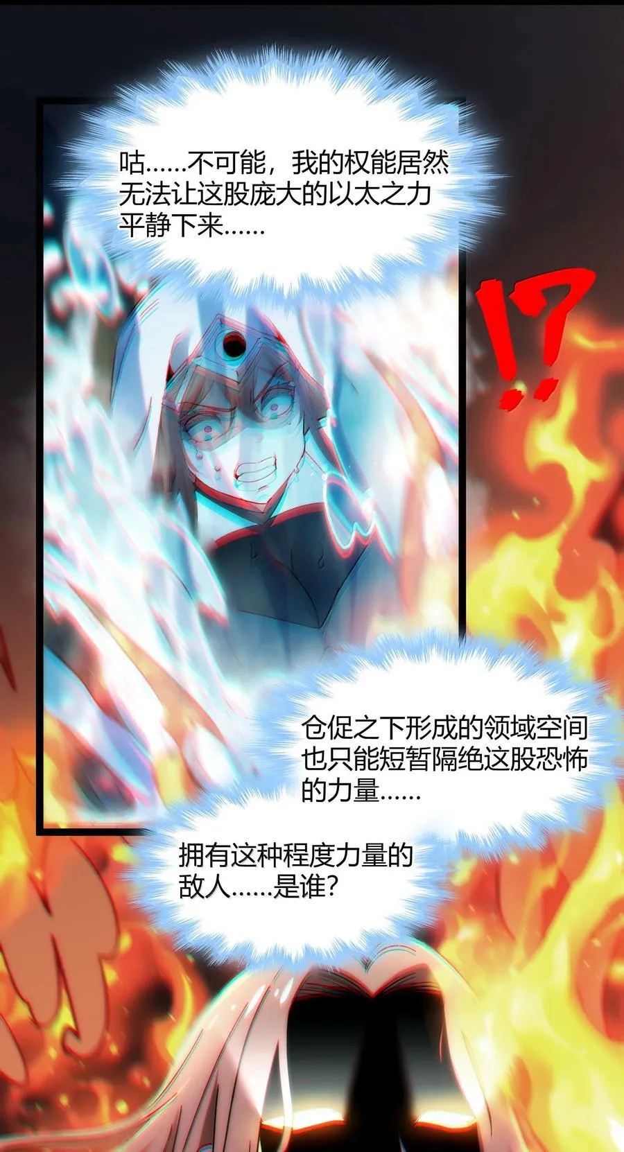 133 赞美……太阳！82