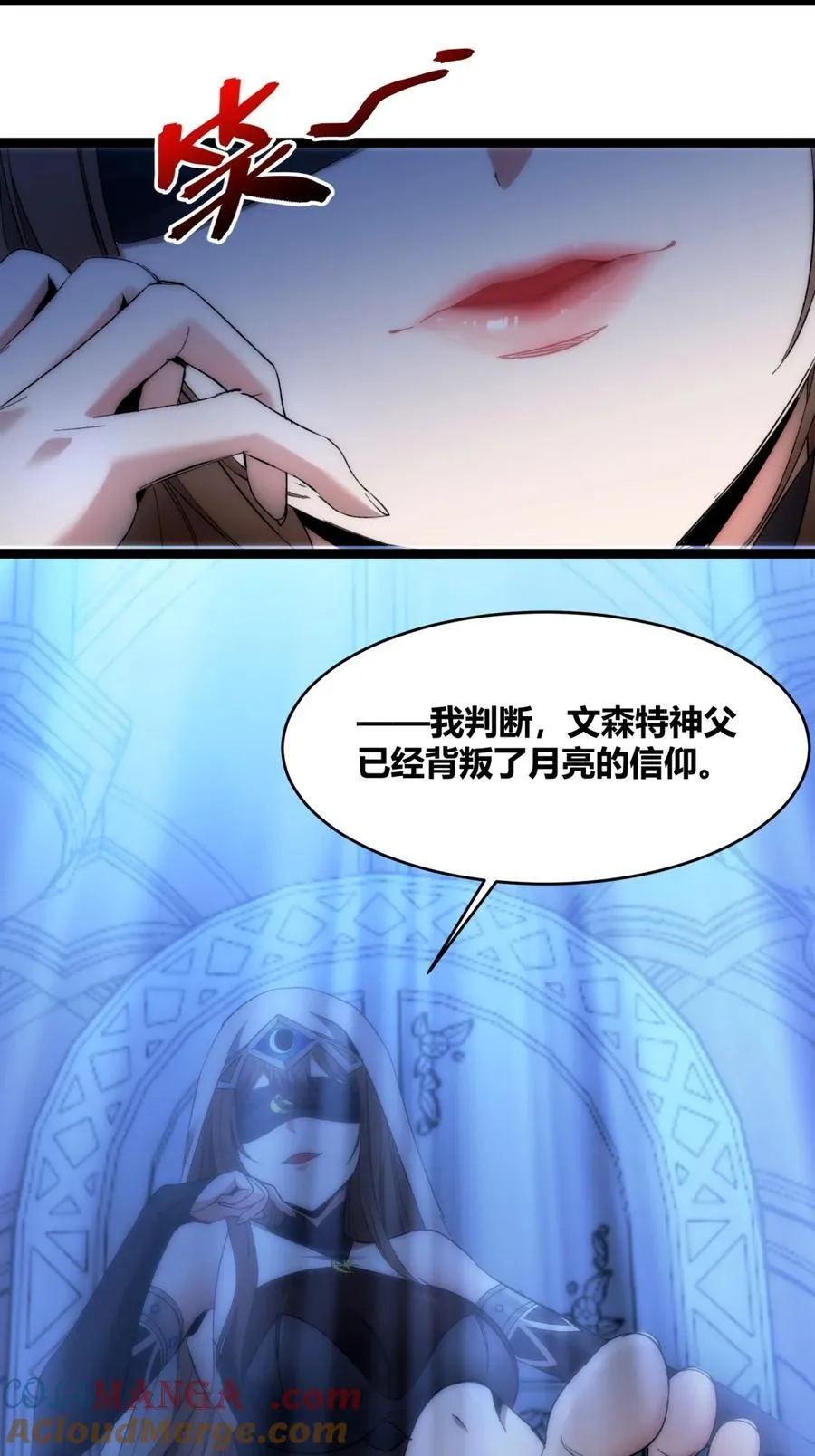 130 恐怖的监视记录（下）76