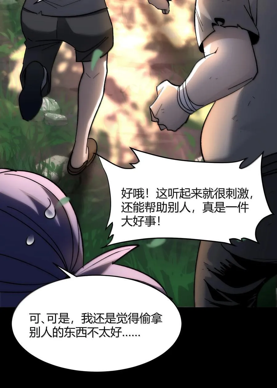 135 以父之名（上）20