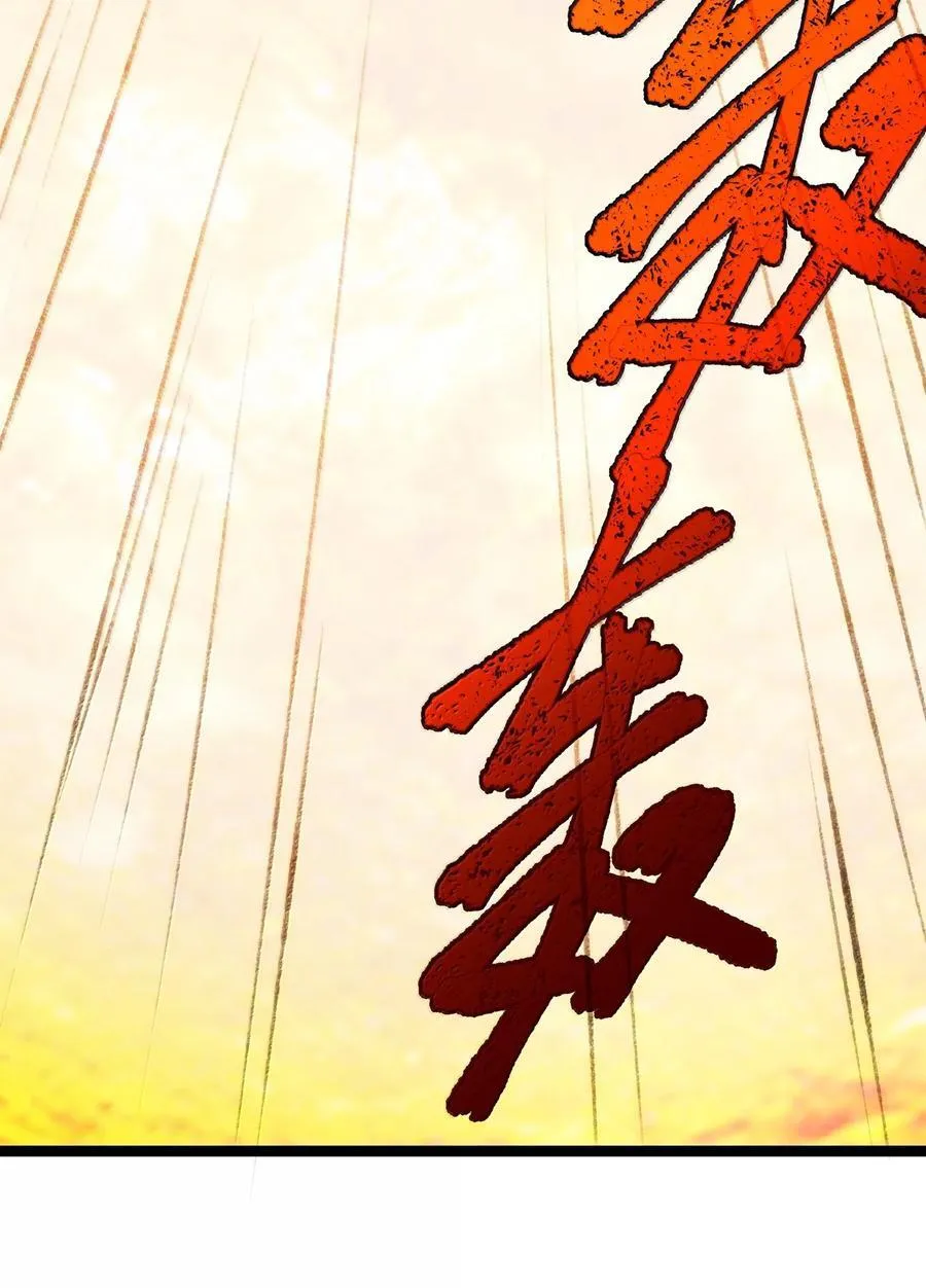 133 赞美……太阳！65