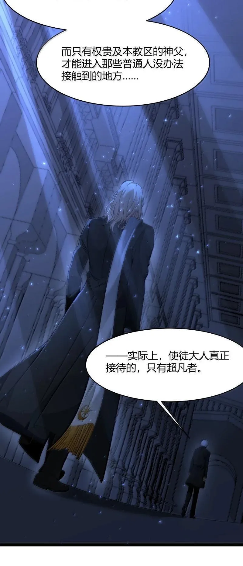 128 晦月使徒16