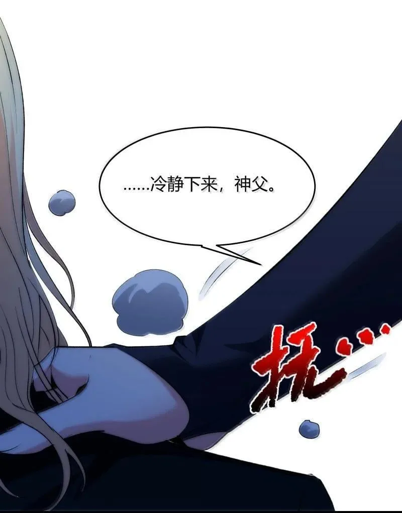 128 晦月使徒55