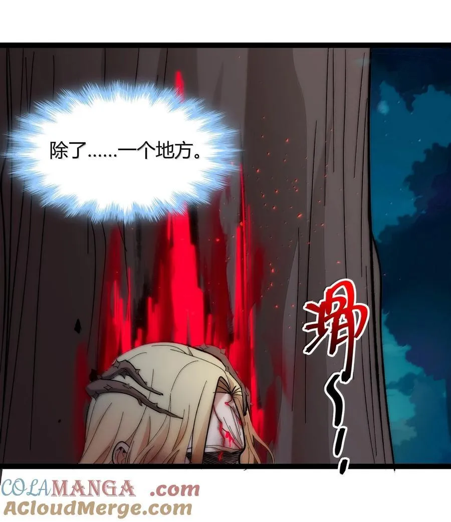 135 以父之名（上）9