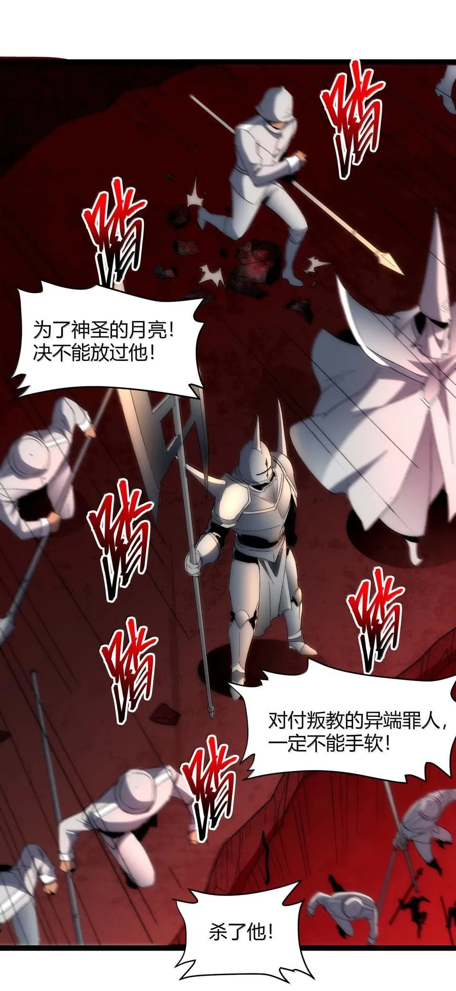 132 叛教者56