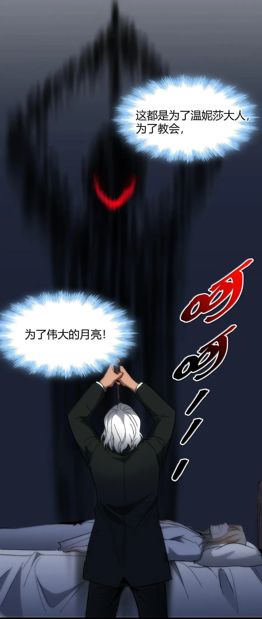 131 自焚87
