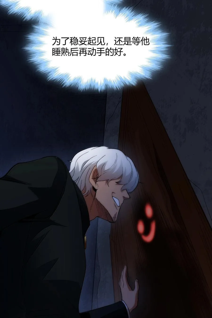 131 自焚14