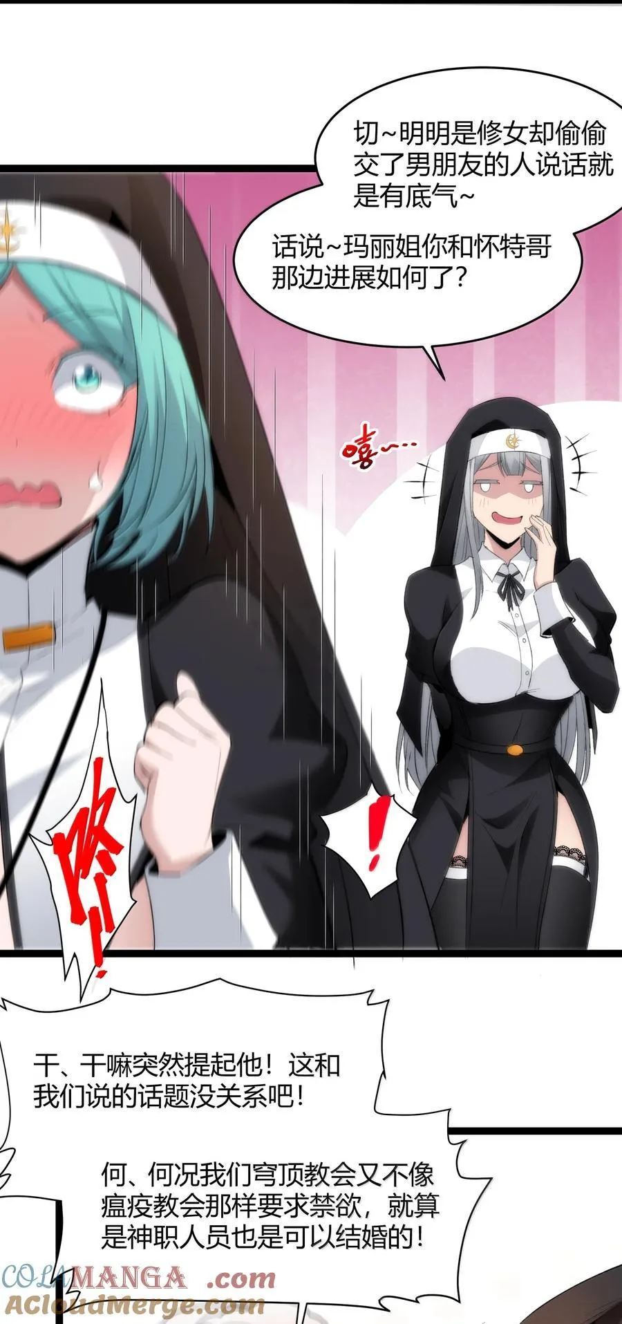 127 疑问51