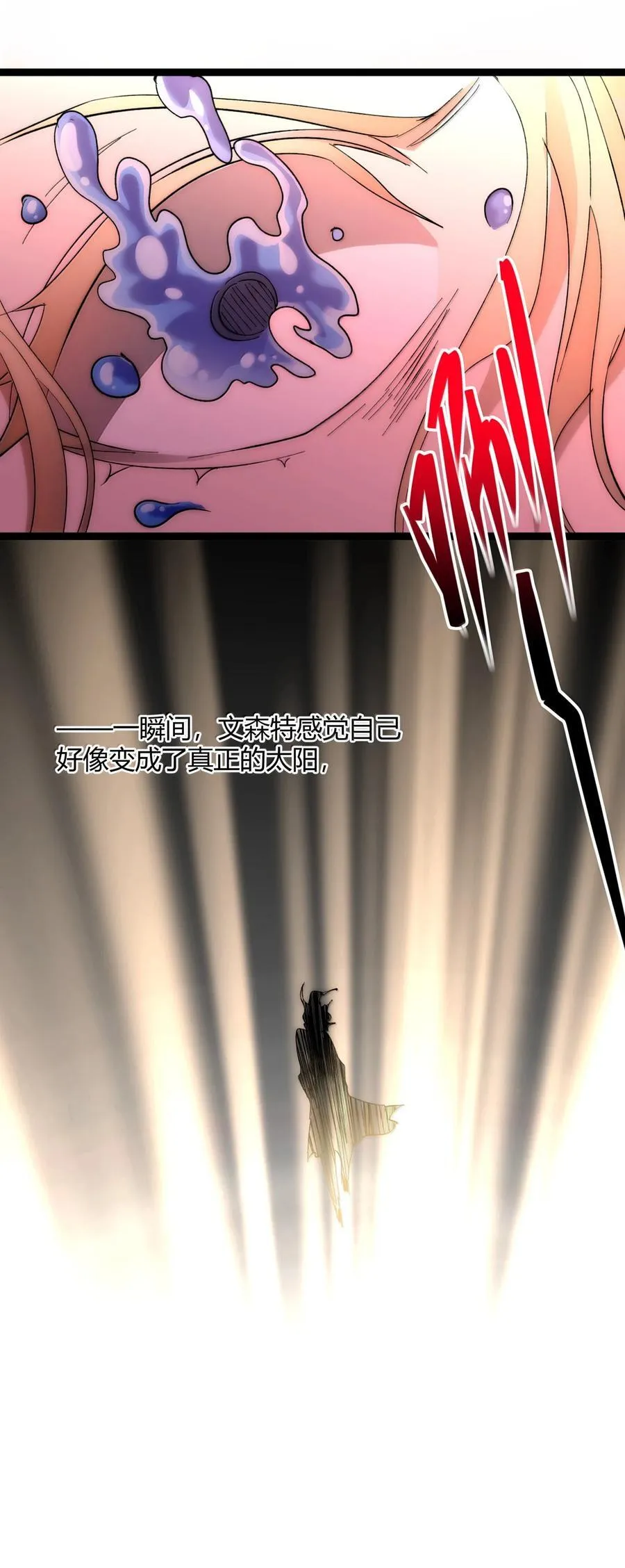 131 自焚81